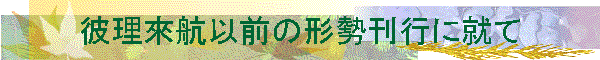 ޗҍqȑǑ`sɏA