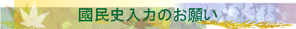 j͂̂肢