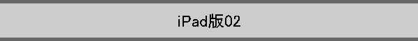 iPad02