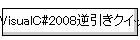 VisualC#2008tNCbNt@X